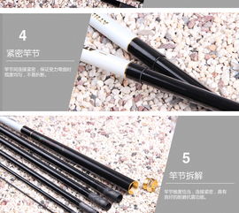纯碳素台钓竿 专业垂钓装备的轻量化革新